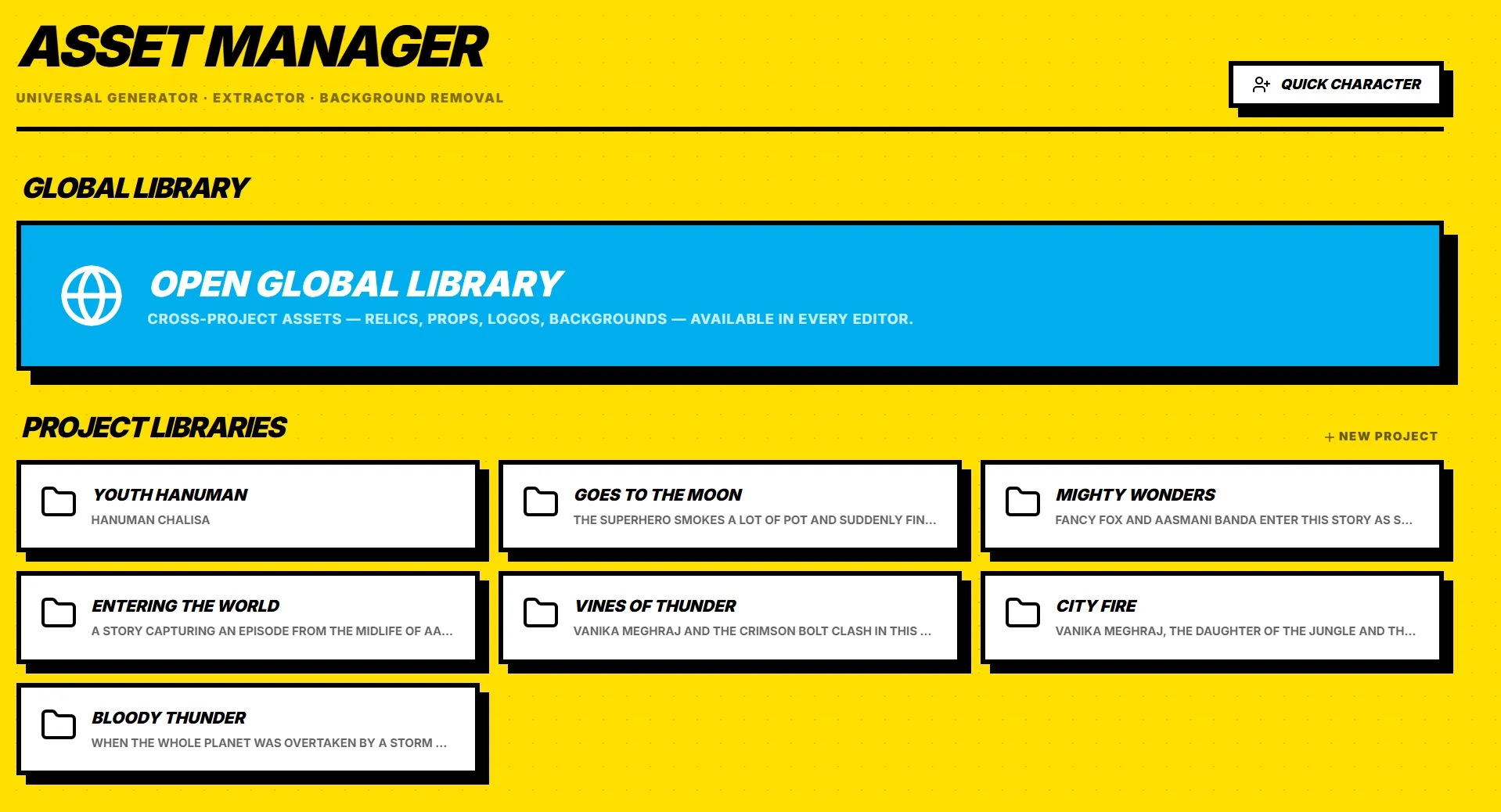 The asset manager gallery with kind filters